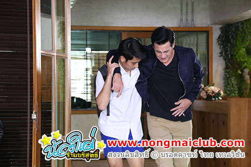 สิ่งที่พ่อทำ (RERUN)