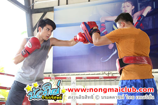 รุ่นพี่ขาโหด (RERUN)