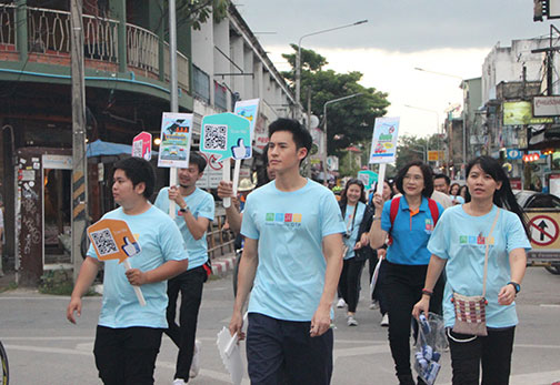 สนข. จัดกิจกรรมประชาสัมพันธ์สร้างการรับรู้การพัฒนาระบบขนส่งสาธารณะ