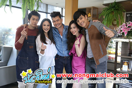 ใครคิดถึง..ยกมือขึ้น!!! "น้องใหม่ร้ายบริสุทธิ์" ส่ง 2 ตอนพิเศษ จัด REUNION รำลึกความหลัง