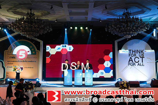 25 ปี การจัดการด้านการใช้ไฟฟ้า (DSM)