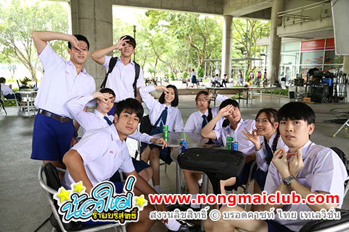 Farewell....วันสุดท้าย 2