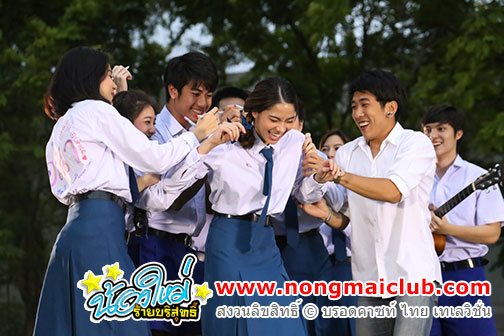 โบกมืออำลา "น้องใหม่ร้ายบริสุทธิ์ เดอะซีรี่ส์" จบการศึกษา! แล้วเราจะพบกันใหม่