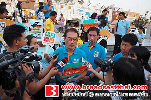 สนข. จัดกิจกรรมประชาสัมพันธ์ ณ จังหวัดนครราชสีมา 