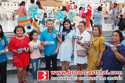 สนข. จัดกิจกรรมประชาสัมพันธ์ ณ จังหวัดนครราชสีมา 