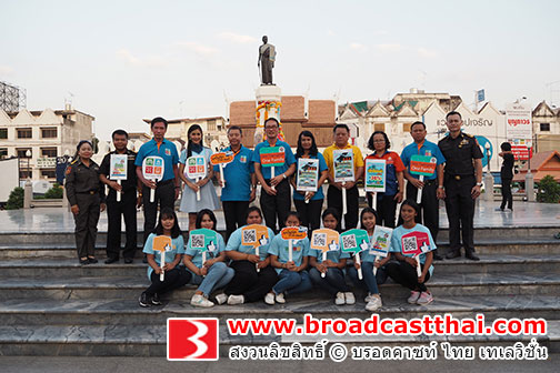 สนข. จัดกิจกรรมประชาสัมพันธ์ ณ จังหวัดนครราชสีมา 