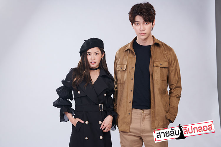 พี่หน่อง-อรุโณชา จัดใหญ่!!  ฟิตติ้งแล้วจ้า รวบตึงนิยายจาก 3 เป็น 1 ใน "สายลับลิปกลอส" ส่ง 3 คู่  "บอย-น้ำตาล, ปั้นจั่น-ปรางค์, ก็อต-มายด์" รับประกันว่าสืบสวนหนัก แถมฮามาก