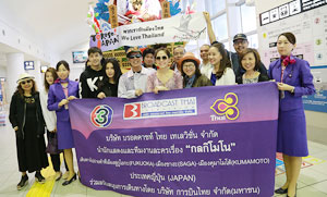 2 ซุปตาร์ 