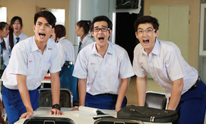 วันสิ้นโลก