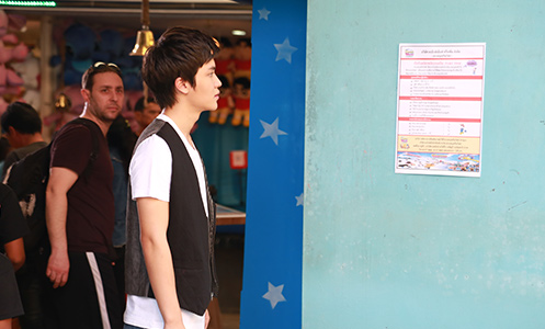 งานพิเศษ