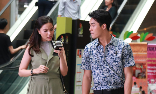 กรรมออนไลน์