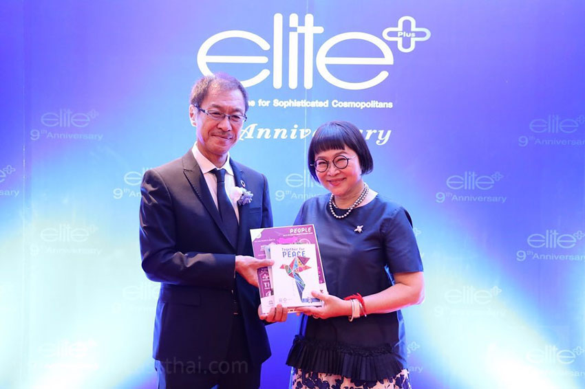 พี่หน่อง อรุโณชา ร่วมแสดงความยินดี ครบรอบ 9 ปี นิตยสาร Elite+ (อีลีท พลัส) พร้อมทั้งบริจาคเงินเข้าโครงการ UNESCO เพื่อช่วยเหลือเด็กที่ขาดโอกาส