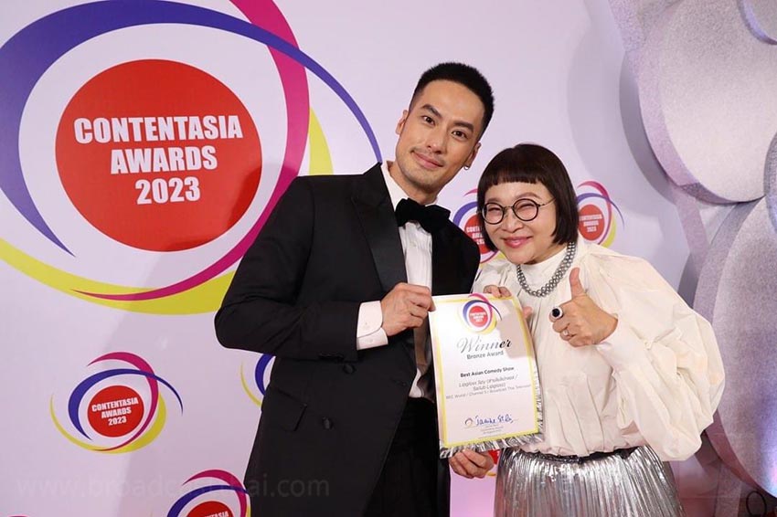 พี่หน่อง อรุโณชา ผู้จัดละคร และ น้องบอย ปกรณ์ ตัวแทนนักแสดงนำจากละคร "สายลับลิปกลอส" ไปร่วมงานประกาศรางวัล ContentAsia Awards ครั้งที่ 4 ประจำปี 2023