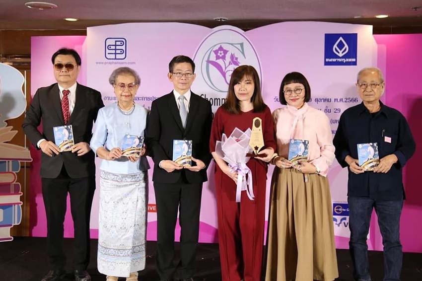 "พี่หน่อง อรุโณชา" ร่วมงานแถลงข่าว และการประกาศผล "รางวัลชมนาดครั้งที่ 12" และได้ขึ้นมอบรางวัลให้แก่ผู้ที่ชนะเลิศ