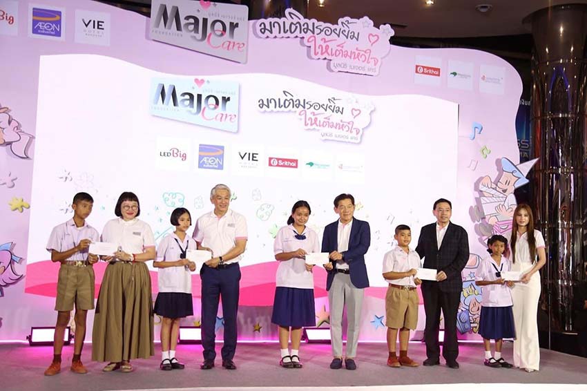 "แม่นายหน่อง" ร่วมงาน "มาเติมรอยยิ้ม ให้เต็มหัวใจ" ที่จัดโดยมูลนิธิ "Major care"