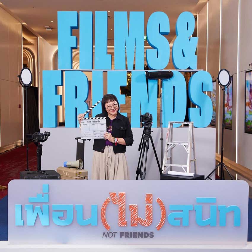 "พี่หน่อง อรุโณชา" ร่วมมอบดอกไม้แสดงความยินดีกับ "พี่จีน่า-พี่เก้ง-พี่วรรณ" ในงาน "กาล่า เพื่อน(ไม่) สนิท"