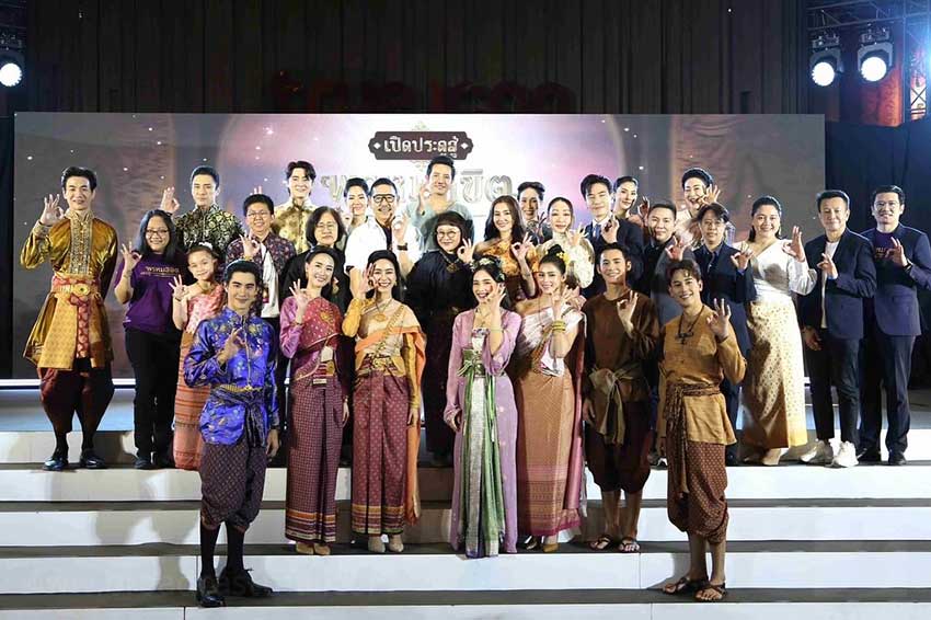 เปิดประตูกาลเวลาสุดยิ่งใหญ่ในงาน "เปิดประตูสู่พรหมลิขิต"