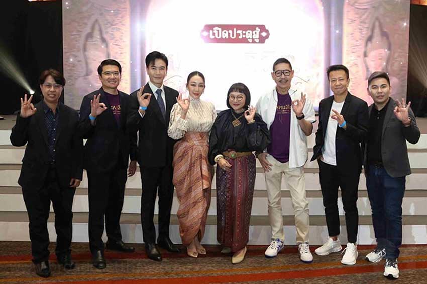 เปิดประตูกาลเวลาสุดยิ่งใหญ่ในงาน "เปิดประตูสู่พรหมลิขิต"