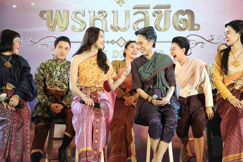 เปิดประตูกาลเวลาสุดยิ่งใหญ่ในงาน "เปิดประตูสู่พรหมลิขิต"