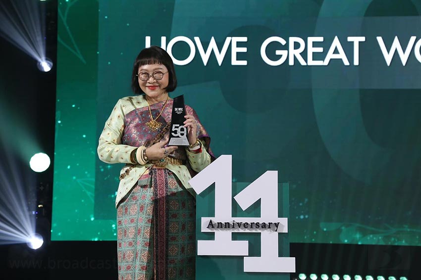 แม่นายหน่อง อรุโณชา สวมชุดไทยตามกระแสออเจ้า ขึ้นรับรางวัล "HOWE GREAT WOMAN LEADER AWARD  2023"