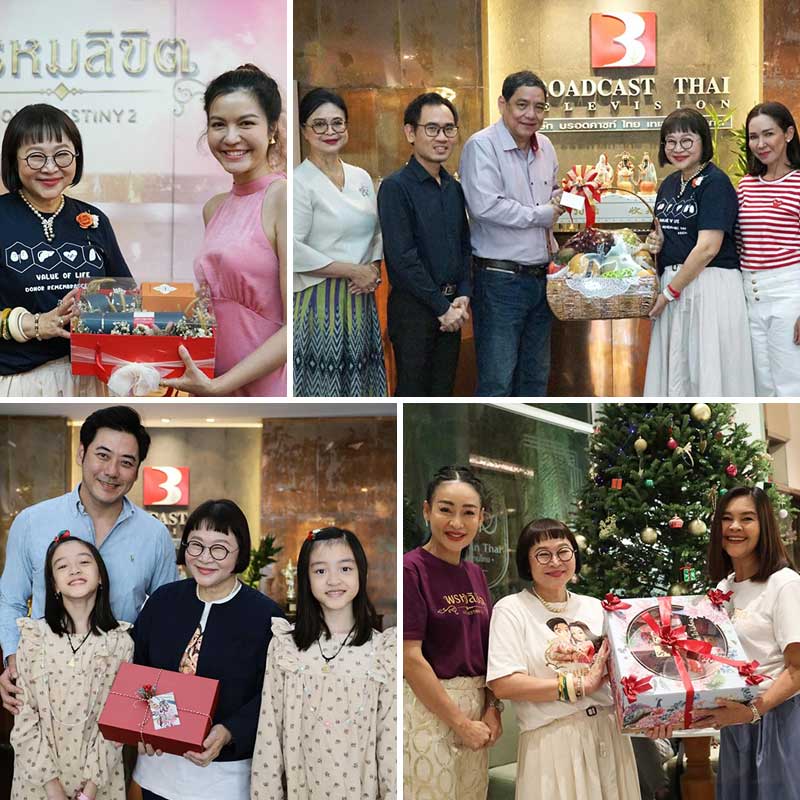 ขอขอบคุณ สำหรับของขวัญ และทุกคำอวยพร เนื่องในโอกาสขึ้นปีใหม่ 2024