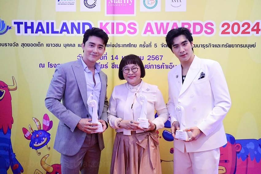 "แม่นายหน่อง อรุโณชา" นำทีมนักแสดงจากละครพรหมลิขิต "ปีเตอร์แพน ทัศน์พล",  "โอม คณิน" และ "ต้า-อธิวัตน์" เข้ารับรางวัลงาน "Thailand Kids Awards 2024"
