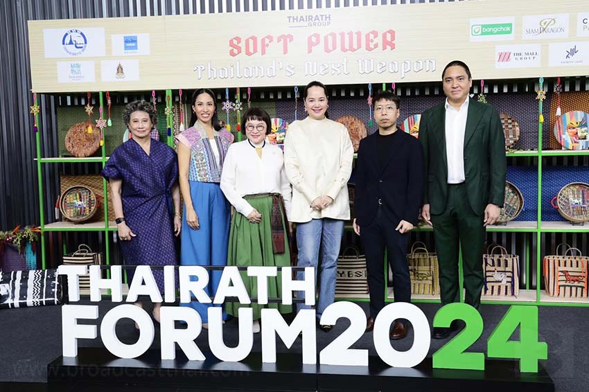 "พี่หน่อง-อรุโณชา" เข้าร่วมเสวนาแลกเปลี่ยนไอเดียสร้างสรรค์ Soft Power กับงาน "Thairath Forum 2024 (Soft Power Thailand's Next Weapon)"