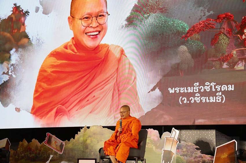 "แม่นายหน่อง อรุโณชา" ร่วมงานแถลงข่าวเปิดตัวซีรีส์แอนิเมชั่นเรื่อง "สติมา เณรน้อยอิจฉริยะ" ที่สร้างจากแรงบันดาลใจ และหลักธรรมคําสอนของ "พระเมธีวชิโรดม - ว.วชิรเมธี"