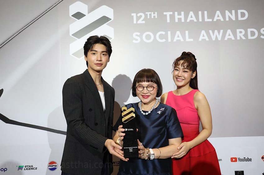 "แม่นายหน่อง อรุโณชา" ร่วมด้วยนักแสดงจาก "พรหมลิขิต" "น้องจ๊ะจ๋า แดนดาว" และ "น้องปอนด์ พลวิชญ์" เข้ารับรางวัล งานประกาศรางวัล "Thailand Social Awards ครั้งที่12