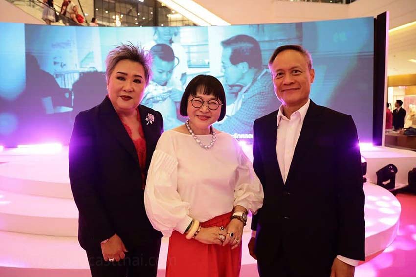 "พี่หน่อง อรุโณชา" พร้อม "น้องบอม-ธนวัฒน์" และ "น้องปอนด์-พลวิชญ์" ร่วมงาน "ครบรอบ 60 ปี เดลินิวส์"