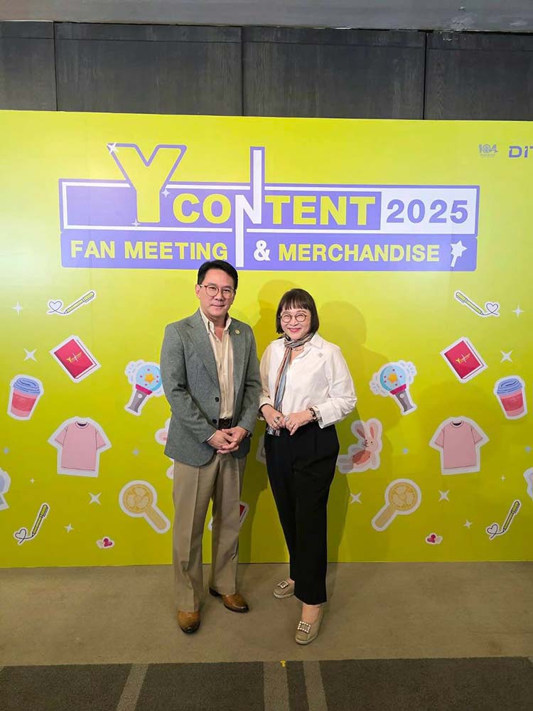 "พี่หน่อง อรุโณชา" ร่วมงานเสวนาโครงการ Soft Power: "เปิดโลก Fan Meeting และ Merchandise คอนเทนต์วาย"