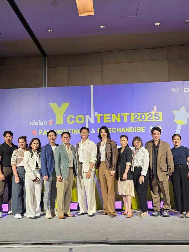 "พี่หน่อง อรุโณชา" ร่วมงานเสวนาโครงการ Soft Power: "เปิดโลก Fan Meeting และ Merchandise คอนเทนต์วาย"