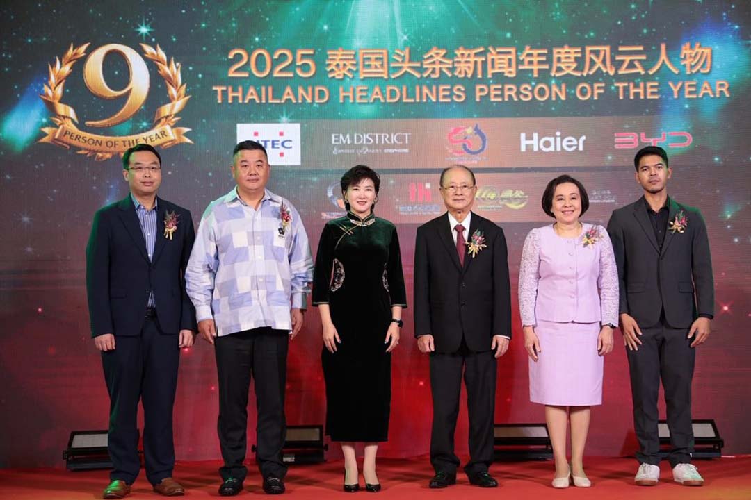 "พี่หน่อง อรุโณชา ภาณุพันธุ์" ขอร่วมแสดงความยินดีกับ สำนักข่าว "Thailand Headlines" นิตยสาร "ManGu Magazine" และ "บริษัท ไทยเจียระไน กรุ๊ป จำกัด (มหาชน)"