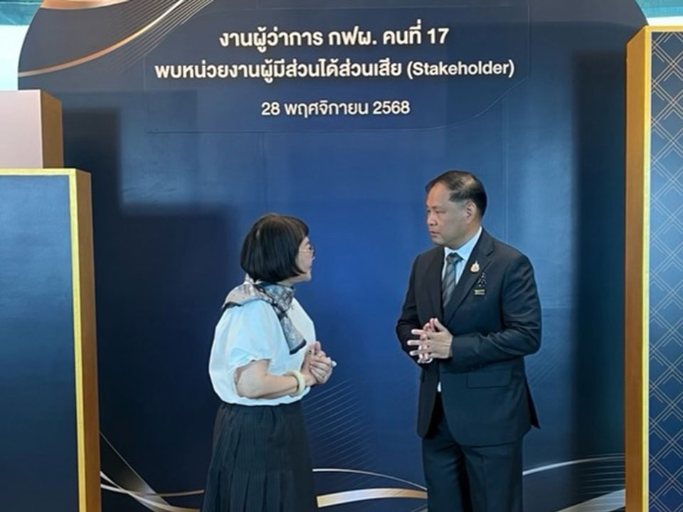 "พี่หน่อง-อรุโณชา ภาณุพันธุ์" เข้าร่วมแสดงความยินดีกับ "นายนรินทร์ เผ่าวณิช" เนื่องในโอกาสเข้ารับตำแหน่ง ผู้ว่าการการไฟฟ้าฝ่ายผลิตแห่งประเทศไทย (กฟผ.)