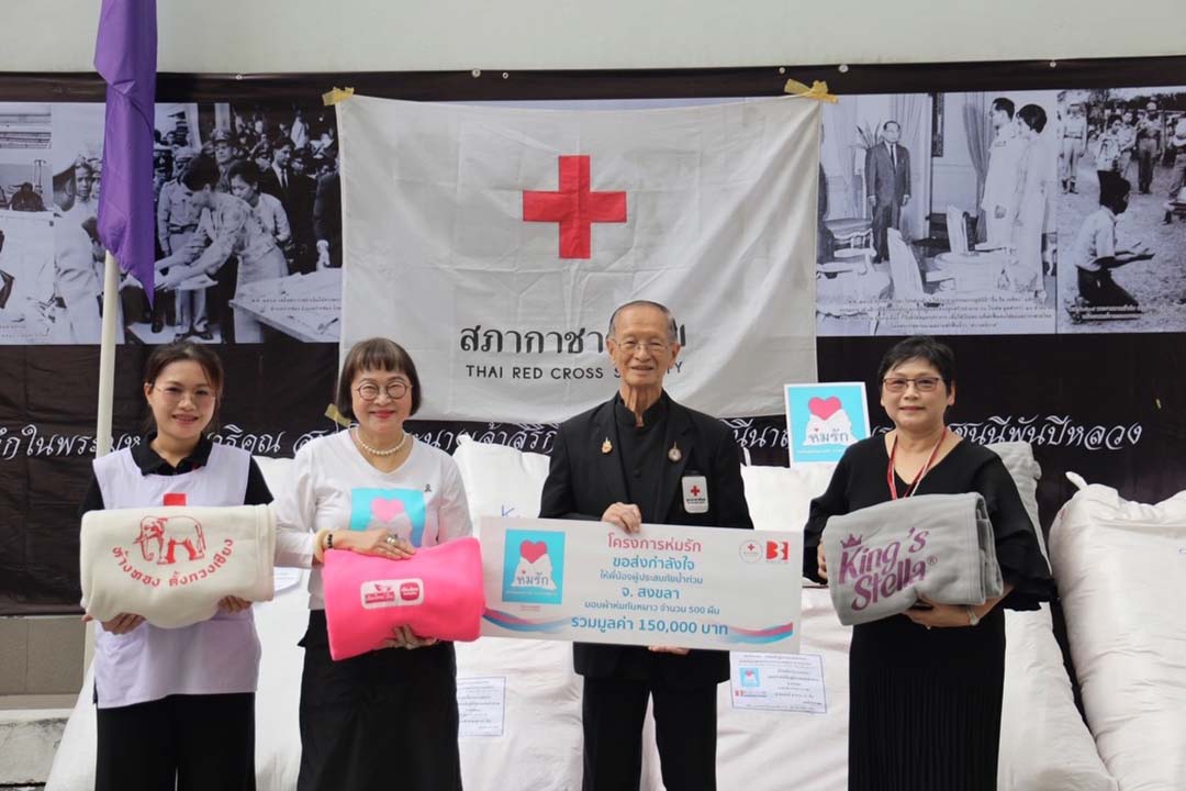 "พี่หน่อง อรุโณชา" ผู้อำนวยการโครงการห่มรัก ส่งมอบเครื่องกันหนาว ให้กับ "คุณหมออำนาจ บาลี" ผู้อำนวยการสำนักงานบรรเทาทุกข์ และประชานามัยพิทักษ์ สภากาชาดไทย