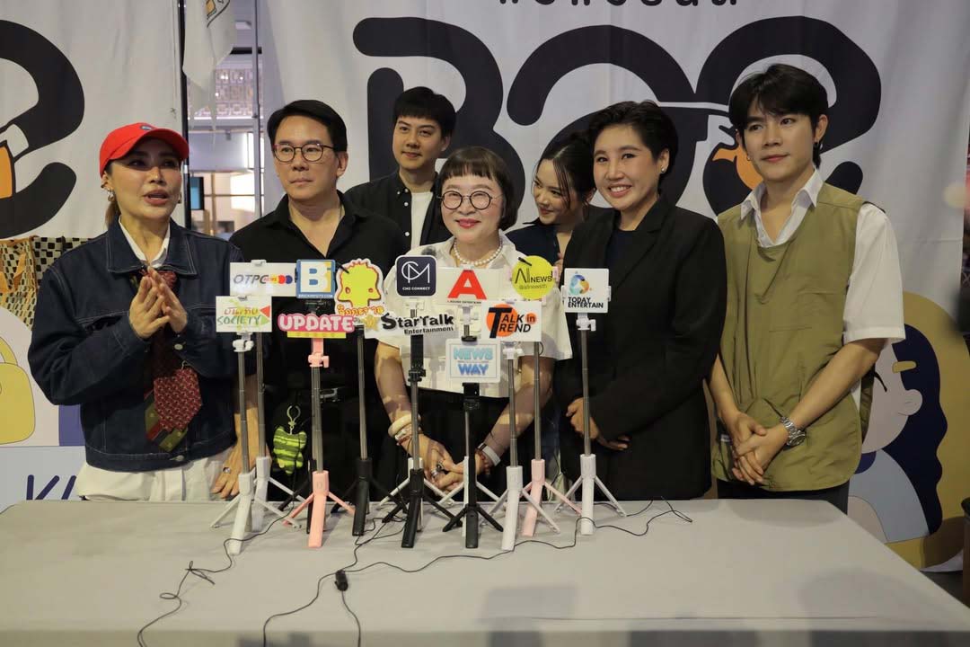 "พี่หน่อง อรุโณชา" เข้าร่วมงาน "Bae' Brand Live Market" ตลาดของคนรุ่นใหม่