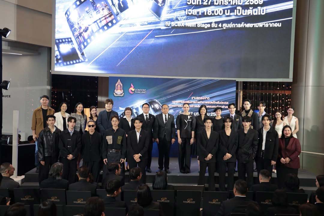 "พี่หน่อง อรุโณชา" เข้าร่วมงานแถลงข่าว "มาตรการส่งเสริมการถ่ายทำภาพยนตร์ไทย ซีรีส์ แอนิเมชัน ในประเทศ และมาตรการส่งเสริมการจ้างผลิตดิจิทัลคอนเทนต์ของต่างชาติ"