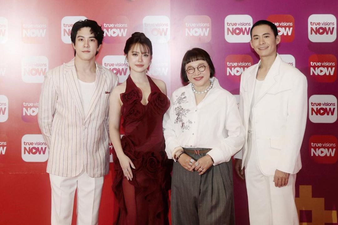 เปิดต้นปีสุดปัง! 