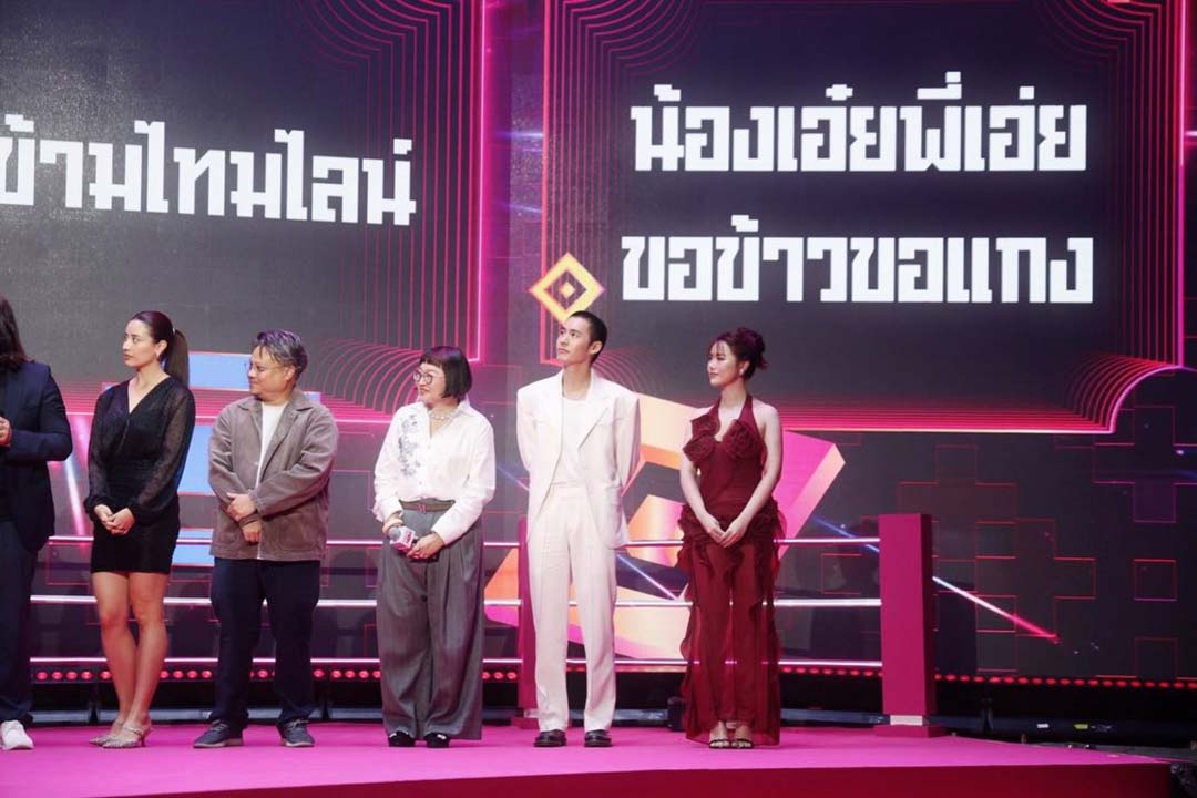 "พี่หน่อง อรุโณชา" นำทีมนักแสดง ร่วมเดินพรมแดงในงาน "TrueVisions NOW 2026 สนุกแบบไทย...is NOW"