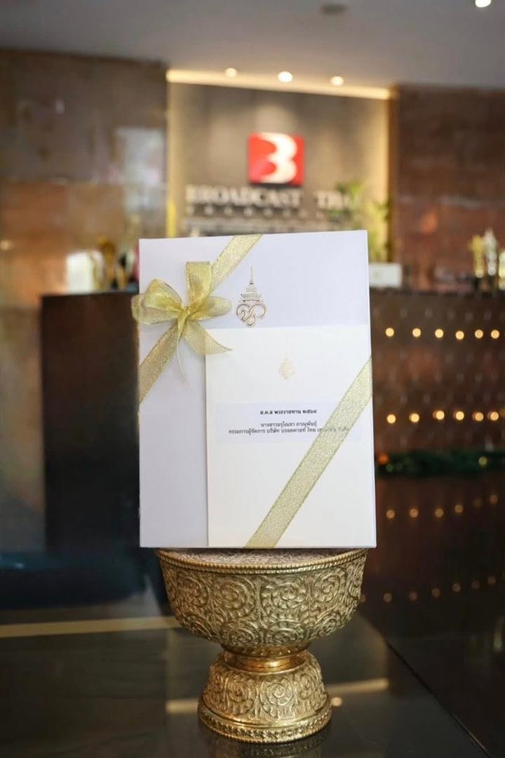 ศาสตราจารย์ ดร.สมเด็จพระเจ้าน้องนา�