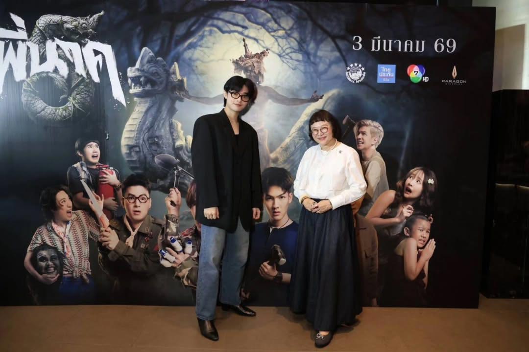 "พี่หน่อง อรุโณชา" มาร่วมแสดงความยินดีในงาน "พี่นาค 5 GALA" กับ "น้องต้า อธิวัตน์" พร้อมด้วย "น้องอินดี้ ธนดล" 