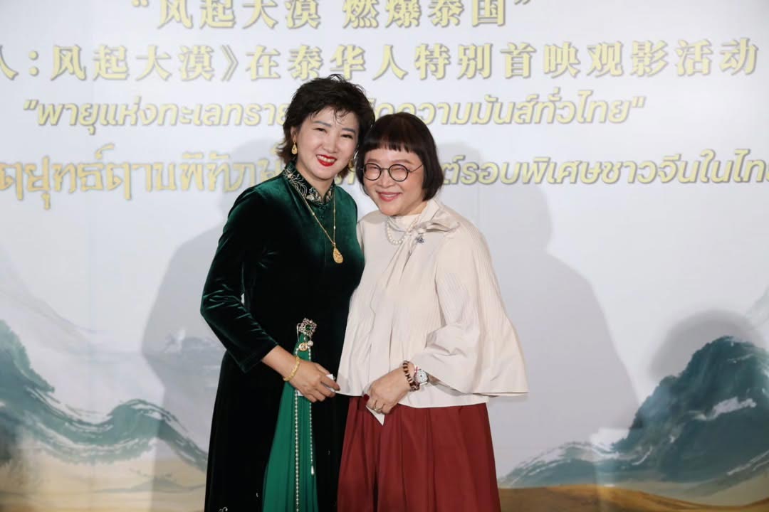 "พี่หน่อง อรุโณชา" พร้อมด้วยนักแสดง "น้องอินดี้ ธนดล" ร่วมชมภาพยนตร์รอบพิเศษ เรื่อง "ยอดยุทธ์ดาบพิทักษ์" 