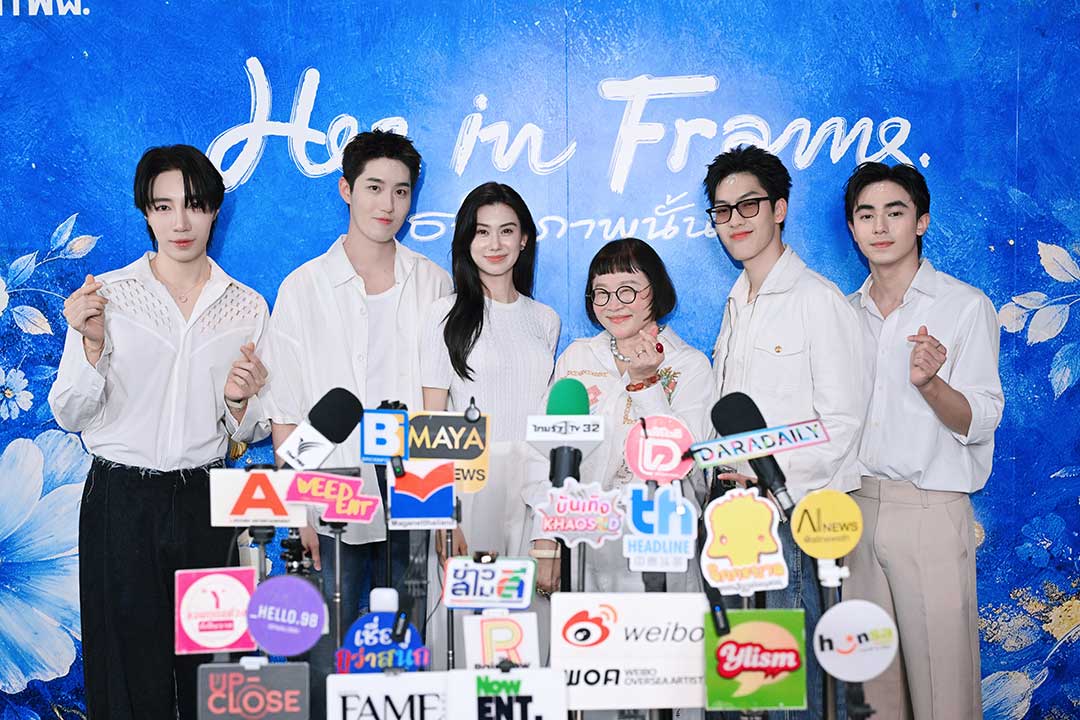 กระทรวงพลังงาน กฟผ. จับมือ พี่หน่อง อรุโณชา บวงสรวง เปิดกล้องภาพยนตร์ "Her in Frame เธอในภาพนั้น" ถ่ายทอดความรักเหนือกาลเวลา