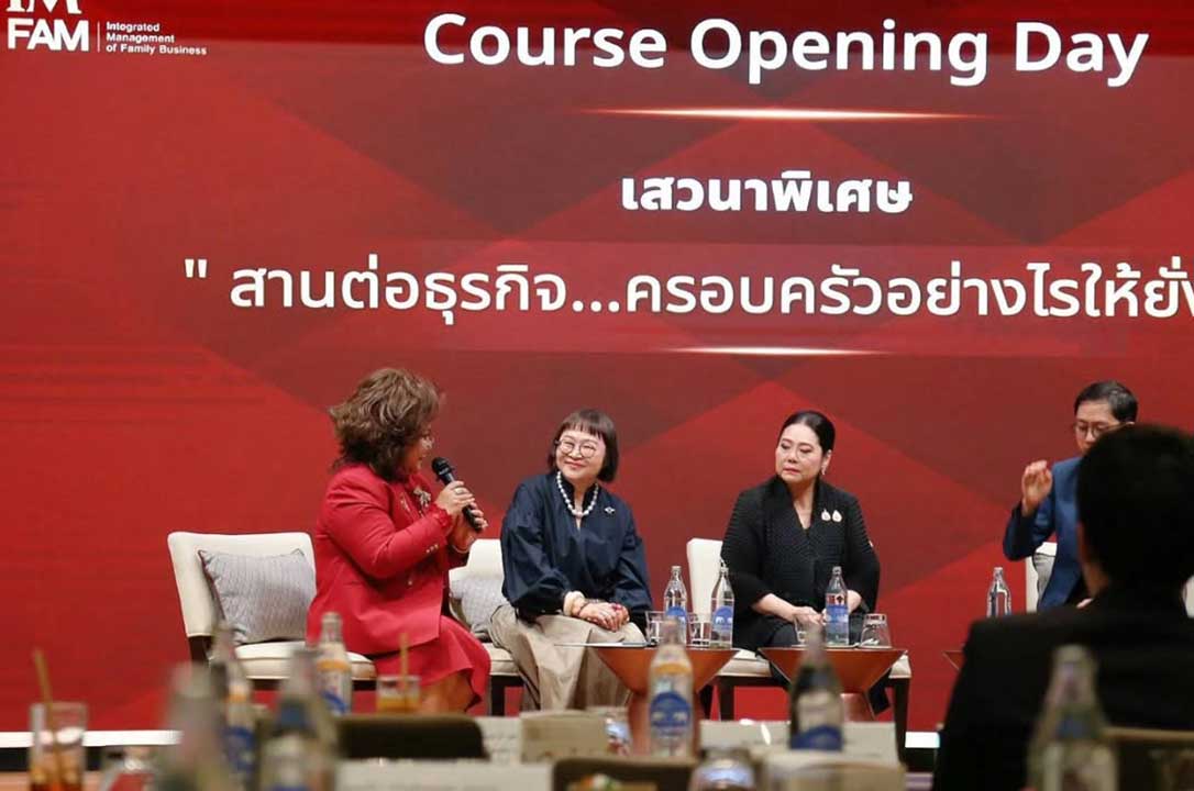 "พี่หน่อง อรุโณชา" ร่วมพิธีเปิดอบรมหลักสูตร "IMFAM by HOWE รุ่นที่ 6"