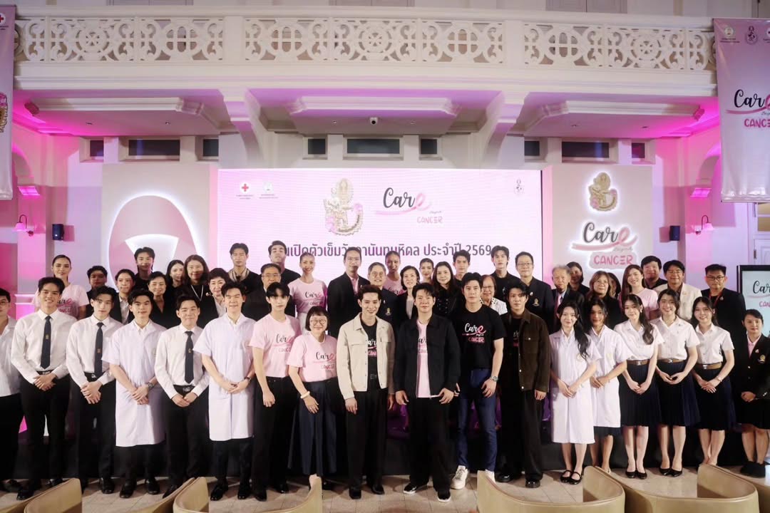 "พี่หน่อง อรุโณชา" พร้อมด้วย "อินดี้ ธนดล" นักแสดงในสังกัด ร่วมงานแถลงข่าว "เปิดตัวเข็มวันอานันทมหิดล ประจำปี พ.ศ. 2569"