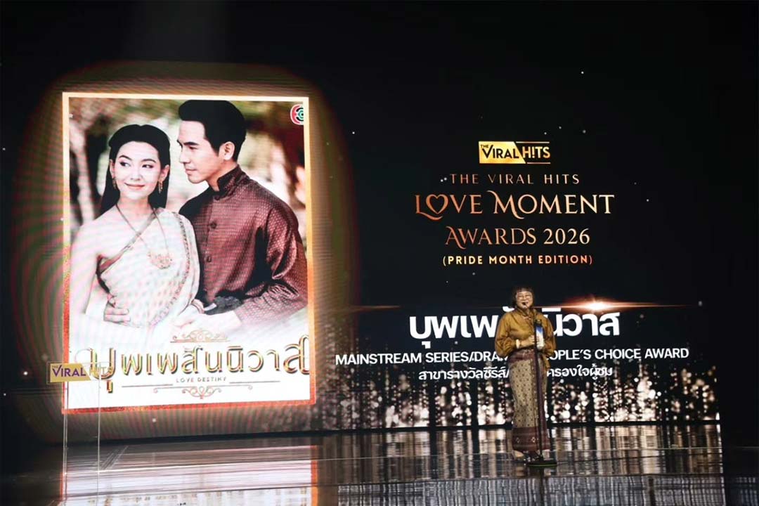 "แม่นายหน่อง อรุโณชา" เข้ารับรางวัลในงาน "The Viral Hits Love Moment Awards 2026" 