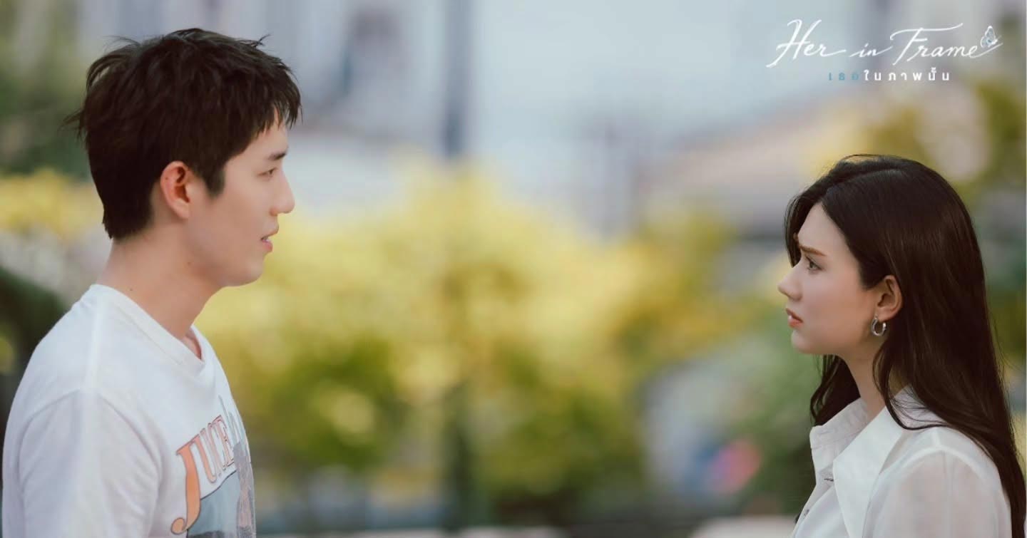 ละมุนหัวใจไม่ไหว!! Official Trailer "ภ. Her in Frame เธอในภาพนั้น" ภาพยนตร์รักแห่งปี "ต่อ - ลีน่า" ถ่ายทอดงานแสดงสุดละเอียด "22-23 ส.ค." นี้ ที่ไม่ควรพลาด!