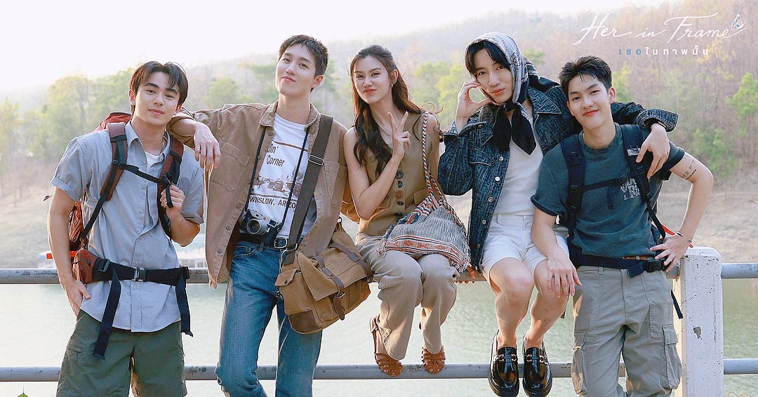 ละมุนหัวใจไม่ไหว!! Official Trailer "ภ. Her in Frame เธอในภาพนั้น" ภาพยนตร์รักแห่งปี "ต่อ - ลีน่า" ถ่ายทอดงานแสดงสุดละเอียด "22-23 ส.ค." นี้ ที่ไม่ควรพลาด!