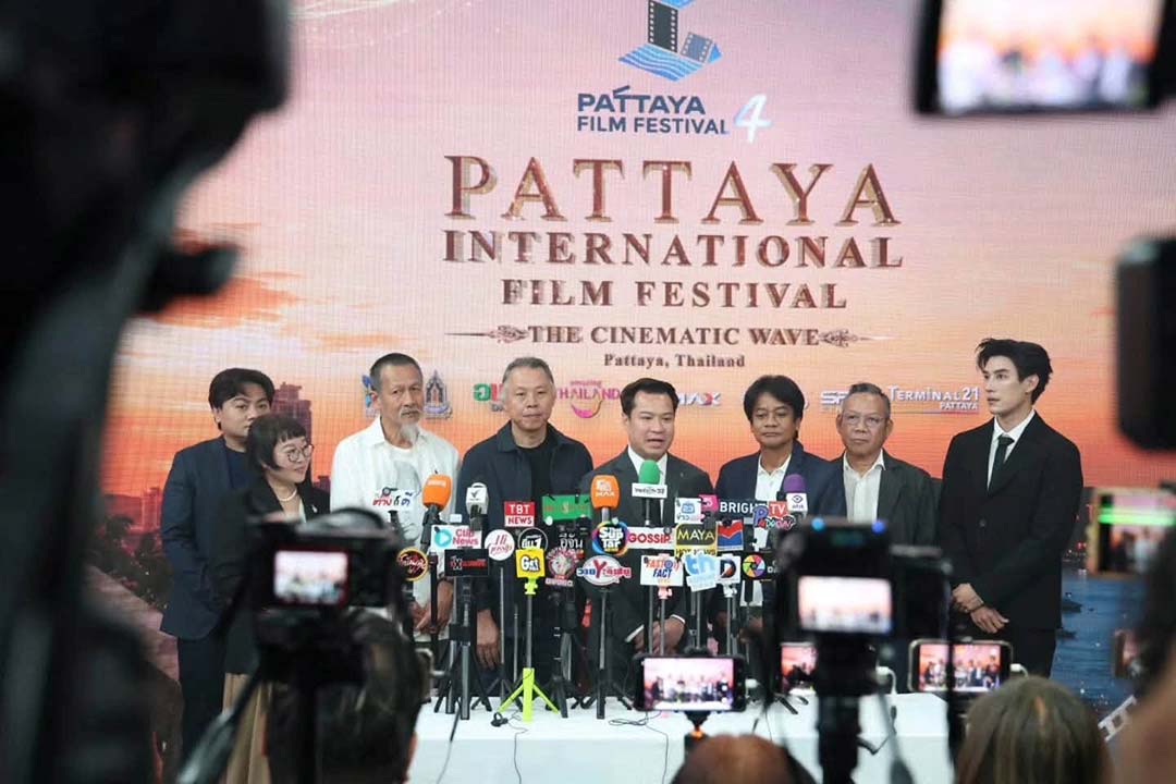 "พี่หน่อง อรุโณชา" ร่วมงานแถลงข่าว Pattaya International Film Festival 2026