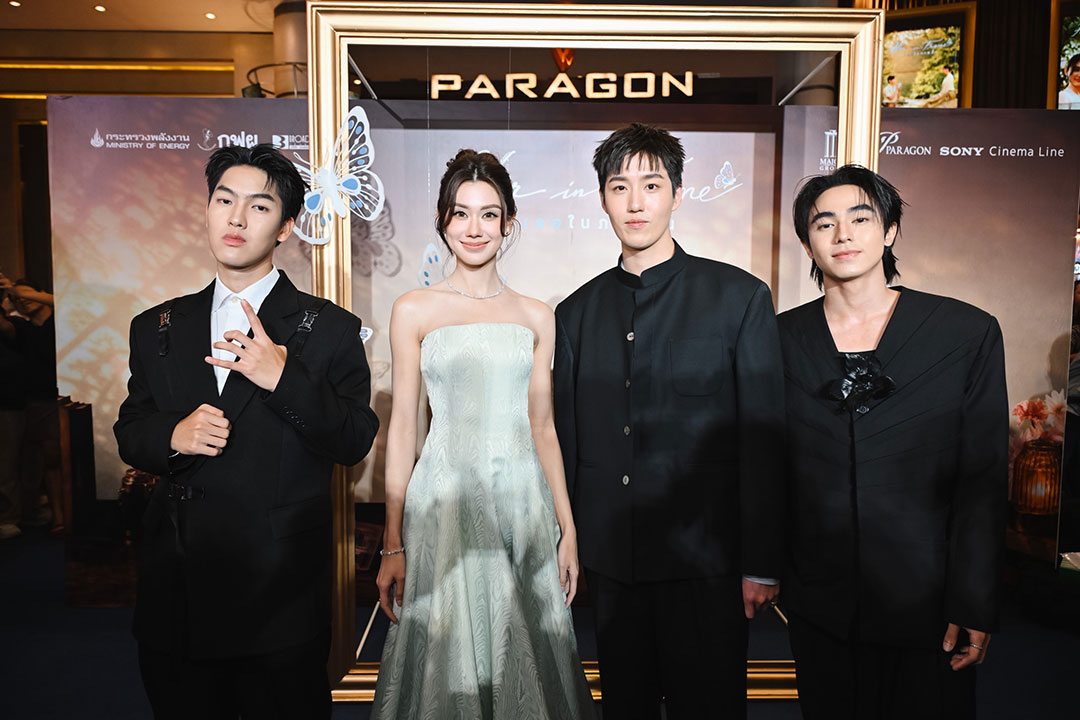 "ต่อ-ลีน่า-ต้า-คริส" นำทีมนักแสดงเสิร์ฟโมเมนต์สุดโรแมนติก ในงานแถลงข่าวเปิดตัวภาพยนตร์  "Her in Frame เธอในภาพนั้น" พร้อมฉายรอบปฐมทัศน์ ก่อนชมจริง 22 - 23 ส.ค. นี้